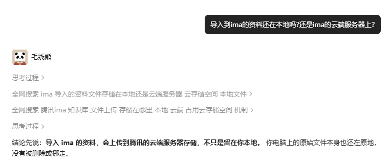 研发工程师的 7个高频场景，一个 ima 全包了